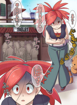 Flannery Porn - Character: flannery (Popular) Page 2 - Free Hentai Manga, Doujinshi and  Anime Porn