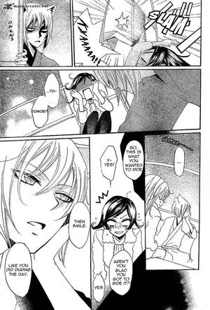 Kamisama Kiss Porn Comics - Crack