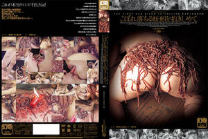 Genki - Disgusting: DGEN003 Genki- Genki - ThisVid.com