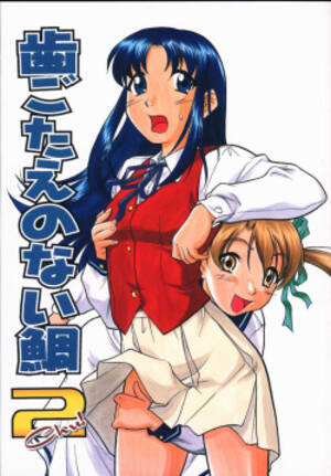 Anime Suicide Porn - Tag: suicide system - Free Hentai Manga, Doujinshi and Anime Porn