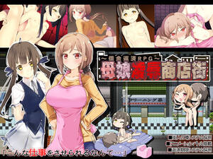 jrpg tits - Descargar 1 JRPG/Rape/Prostitution/Shame/Big tits juegos porno en  XXXJuegosPorno.Com