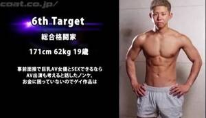 asian fetish cum - Japan: Straight Asian / Fetish / Cum : 7 Targets - ThisVid.com