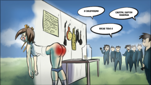 adult anime bondage porn - Anime Bdsm Porn Paddle | BDSM Fetish