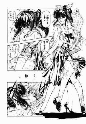 invisible hentai doujin - He made a few hentai manga in the early 90's but the most notable two are  1993's Yuuwaku (Temptation) and 1992's Countdown. These two were actually  licensed ...
