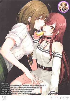 Amana Porn Comics - amana osaki Â» nhentai - Hentai Manga, Doujinshi & Porn Comics