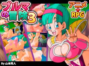 bulma xxx games - Bulma Adventure 3 [COMPLETED] - free game download, reviews, mega - xGames