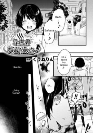 Kuune Porn - Artist: kuune rin - Hentai Manga, Doujinshi & Porn Comics