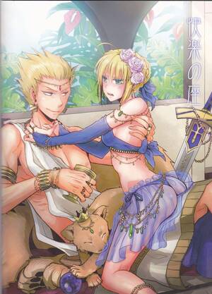Fate/zero Porn - Kairaku no Za Page 26 Of 26 fate zero