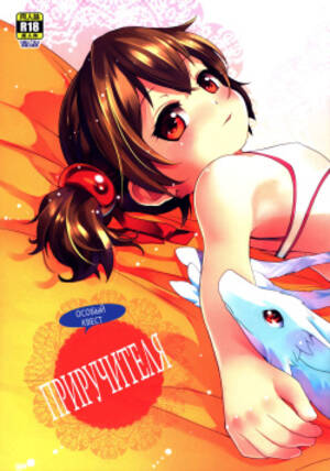 Hentai Penguin Porn - Group: O-penguin - Popular - Hentai Manga, Doujinshi & Comic Porn