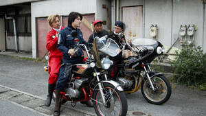 Japanese Motorcycle Gang Porn - Love and Other Cults': Film Review | Filmart 2017