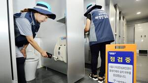 drunk toilet sex - South Korea tackles hidden camera epidemic with spy cam inspection team -  ABC News