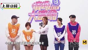 asian show - Sex monopoly for asian reality show