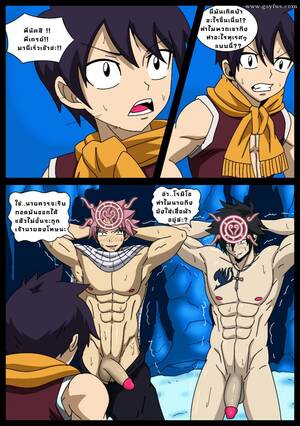 Fairy Tail Gay Sex - Page 22 | Whitemoss1207/Trap-Of-Fairy | Gayfus - Gay Sex and Porn Comics