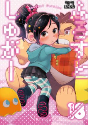 Cartoon Porn Wreck It Ralph Venelope - Character: wreck it ralph - Hentai Manga, Doujinshi & Porn Comics