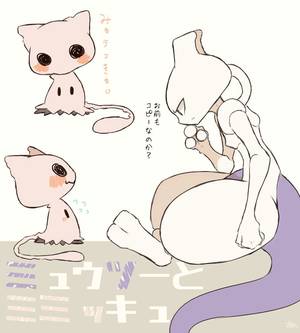 Mimikyu Cute Art Porn - Mimikyu-mew and Mewtwo
