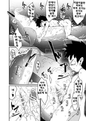 dolphin sex hentai - Irukax | Dolphin-Sex - Page 4 - HentaiEra