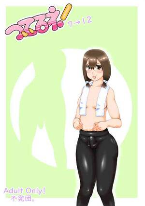 anime shemale leggings - shemale Â» nhentai - Hentai Manga, Doujinshi & Porn Comics