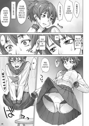 invisible hentai doujin - Invisible Maker | ì¸ë¹„ì§€ë¸” ë©”ì´ì»¤ - Page 8 - Comic Porn XXX