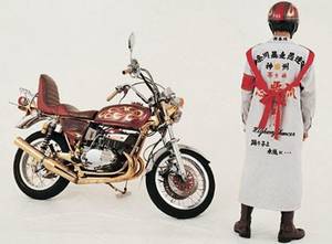 Japanese Motorcycle Gang Porn - Bosozoku ( \