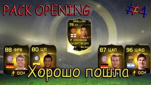 Fifa 15 Pack Porn - Fifa 15 pack opening #4 Ñ…Ð¾Ñ€Ð¾ÑˆÐ¾ Ð¿Ð¾ÑˆÐ»Ð° porn video on BrownPorn