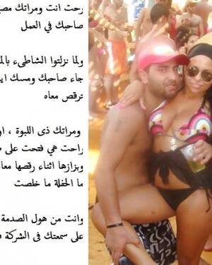 Arabian Porn Captions - Arabian Cuckold Captions Porn Pictures, XXX Photos, Sex Images #1369848 -  PICTOA