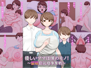 Mom Mind Control Porn - Gentle mom is my thing! ~ Hypnosis busty mother battle ~ - IMHentai