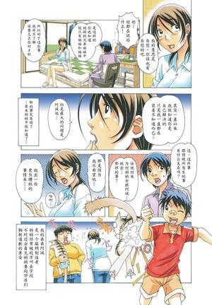 Animated Bald Pussy Taboo - Shaved Pussy TABOO Azusa Ametuer Porn - Hitomi.asia