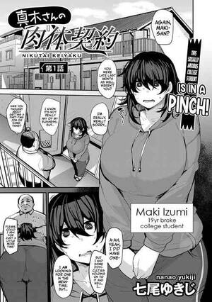 Bbw Porn Comics - bbw Â» nhentai - Hentai Manga, Doujinshi & Porn Comics