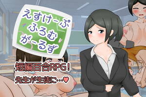 bathroom sex hentai game - Esuke bath bathroom[RPG][Japanese] â€“ Hentai Game Download