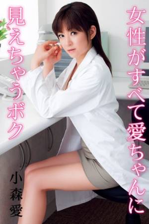japanese - Japanese Porn Star ALICE JAPAN Vol71 (Japanese Edition) by [ALICE JAPAN]