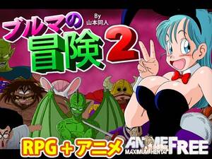 dbz bulma hentai games - Bulma Adventure 2 [2017] [jRPG, Animation] [ENG] H-Game Â» +9000 Porn games, Sex  games, Hentai games and Erotic games