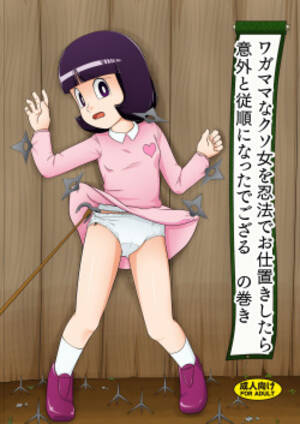 ninja hattori cartoon xxx japan - Tag: Ninja Hattori-kun - Hentai Manga, Doujinshi & Comic Porn