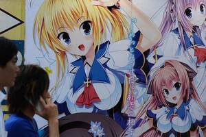 Japan Toddler - Japan bans child porn possession; law excludes drawings | The Straits Times