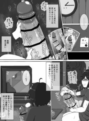 monster house hentai porn - m7.hentaiera.com/024/tykrnlv12i/4t.jpg