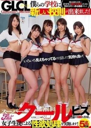 Hot Japanese School Porn - New School Rules Have Been Created In Our School!On Extremely Hot Days! -  XXX Schoolgirl DVDs from Japan