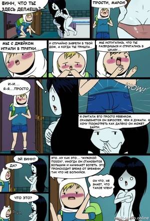 Adventure Time Marceline Porn Comics - Marceline Fucks Tied Finn (Adventure Time) (+porn comics) - Hentai