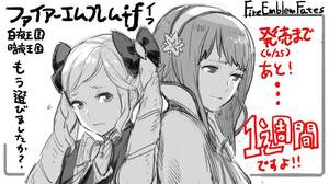 Fire Emblem Fates Elise Porn - Royal Royale | Elise Vs. Sakura | Fire Emblem Amino