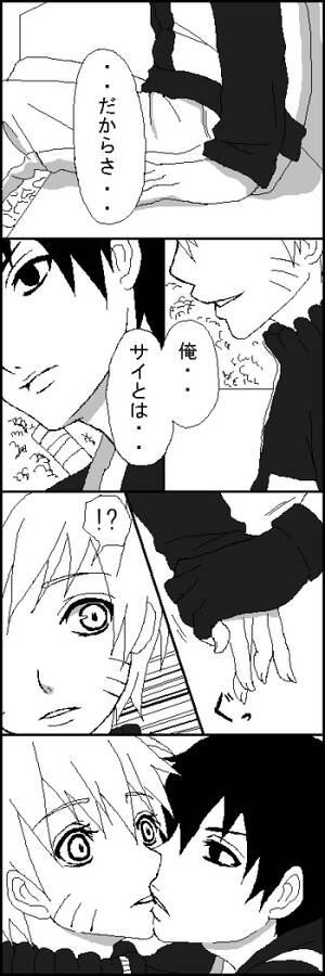 Naruto Yaoi Porn Black - Naruto x Sai uncesored - HentaiEra