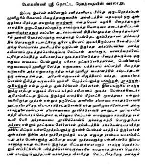 Dirty Sex Books - History of HETHE(Y) | Badagas of the Blue Mountains jpg 370x418