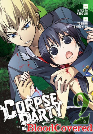 Corspe Party Anime Porn - corpse party | The Anime Madhouse