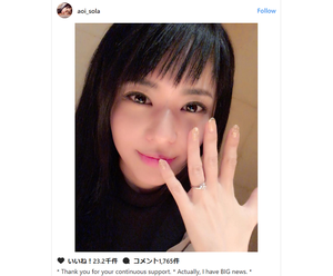 asian porn star sora aoi - Former adult video star Sola Aoi announces marriage to man who's 'not  handsome or rich' - Japan Today