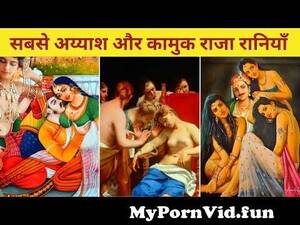 indian kings nude - à¤‡à¤¤à¤¿à¤¹à¤¾à¤¸ à¤•à¥‡ à¤¸à¤¬à¤¸à¥‡ à¤•à¤¾à¤®à¥à¤• à¤°à¤¾à¤œà¤¾ à¤°à¤¾à¤¨à¥€ à¤•à¥€ à¤¹à¤µà¤¸ à¤¤à¥‹ à¤¦à¥‡à¤–à¥‹ || Lust of Kings & Queen from indian  king queen sex khan ashiwarya xxx hot nude lund photo Watch Video -  MyPornVid.fun
