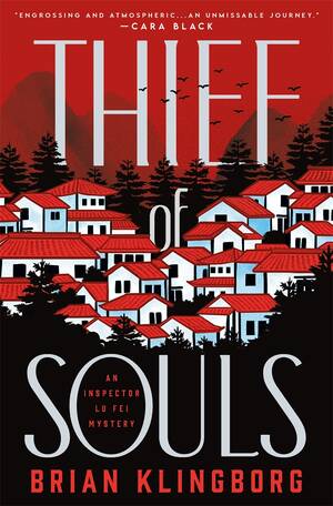 chen guan xi - Thief of Souls (Inspector Lu Fei Mysteries, #1) by Brian Klingborg |  Goodreads