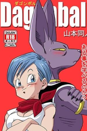g bulma hentai - Beerus X Bulma Doujin: Busty Bulma can't wait for hardcore action! â€“ Dragon  Ball Z Hentai