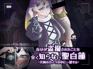 hentai on camera - Tengu's Camera ~Byakuren Hijiri~ - free porn game download, adult nsfw  games for free - xplay.me