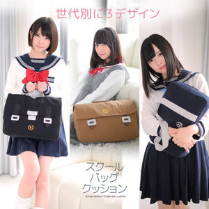 Jap Schoolgirl Porn - ... styled on Japanese school bags from different eras to match their  existing Sera Kore (â€œSailor Collectionâ€) line of sailor suit school  uniforms.