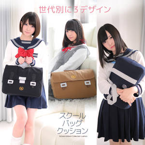 Japanese Schoolgirl Porn - ... styled on Japanese school bags from different eras to match their  existing Sera Kore (â€œSailor Collectionâ€) line of sailor suit school  uniforms.