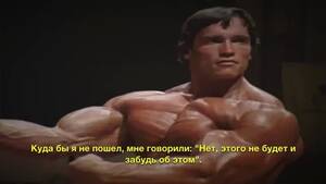 Hot Arnold Schwarzenegger Porn - Arnold schwarzenegger nude porn videos & sex movies - XXXi.PORN