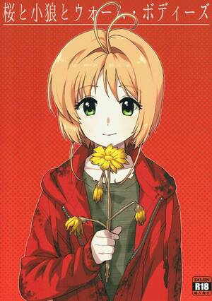 card captor sakura hentai doujinshi - Sakura To Syaoran To Warm Bodies - Cardcaptor Sakura Hentai - QHENTAI.NET