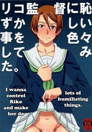 aida hentai - Character: riko aida (Popular) - Free Hentai Manga, Doujinshi and Anime Porn